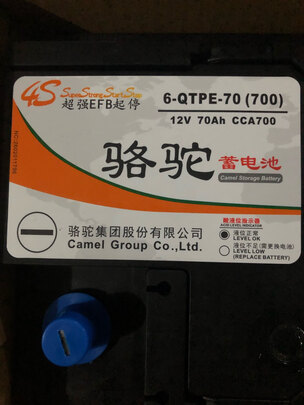 汽车电瓶