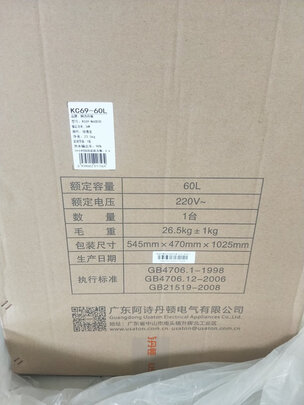 热水器|阿诗丹顿和美的热水器哪个好？用后一周说感受真相