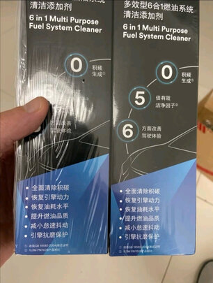 燃油宝