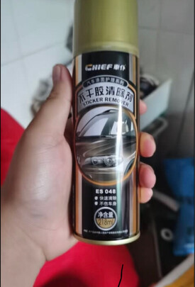 除胶剂