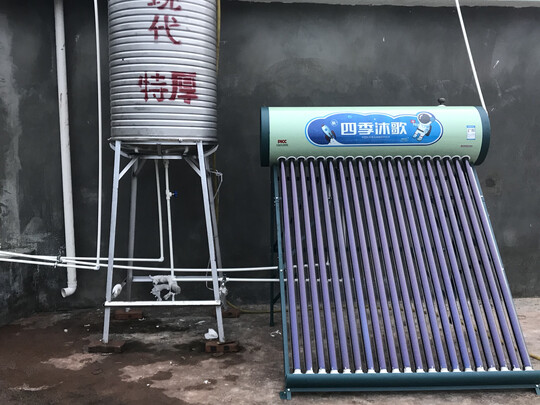 太阳能热水器