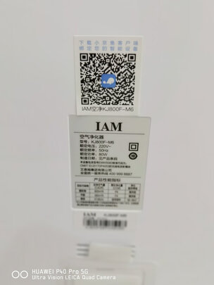 IAMKJ500F-J3|IAM空气净化器IAMKJ500F怎么样讲一讲感受
