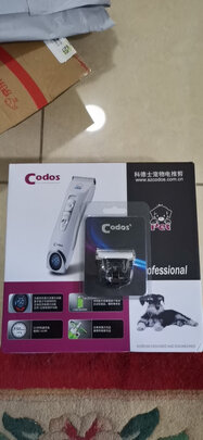  宠物电推剪