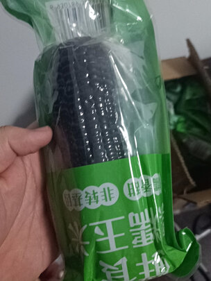 糯玉米