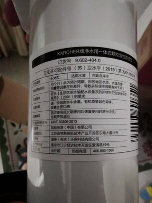 华为智选卡赫智能净水器用着如何?优缺点有哪些？