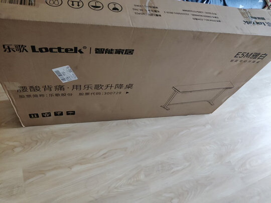 乐歌E5雅白电脑桌|乐歌E5雅白电脑桌到底怎么样，参数如何！