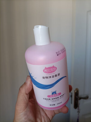 宠物沐浴露