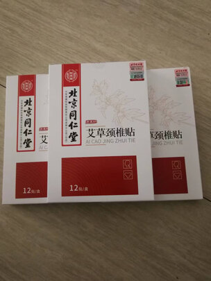 艾灸贴