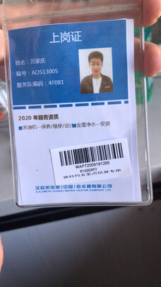 净水器|史密斯R1600XP2净水器到底怎么样，参数如何！