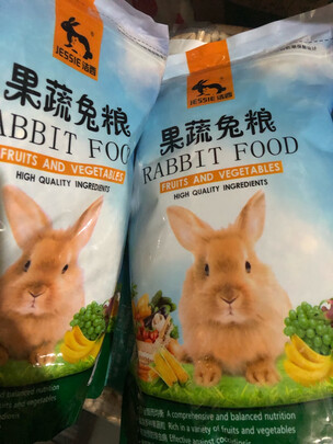 兔粮