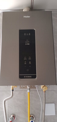 %title插图%num 海尔(Haier)燃气热水器16升 天然气水伺服恒温强排式 APP智能家用节能洗澡即热磁化抑垢KL3 16升【多点供水】