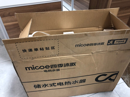 四季沐歌M3-S40-20-B1|用户揭秘四季沐歌M3-S40-20-B1好吗,入手解密评测真相