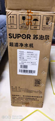 净水器|苏泊尔DU2U3净水器独家揭秘评测真相,不看后悔!