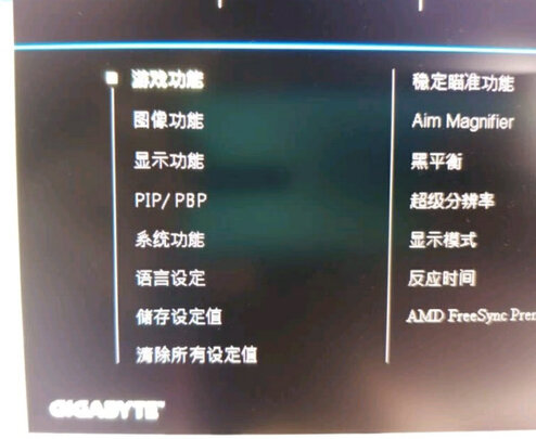 技嘉M27Q显示器|用户揭秘技嘉M27Q显示器好吗,入手解密评测真相