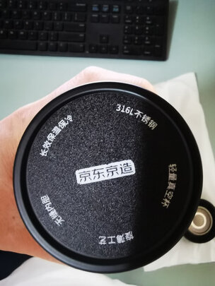 保温杯