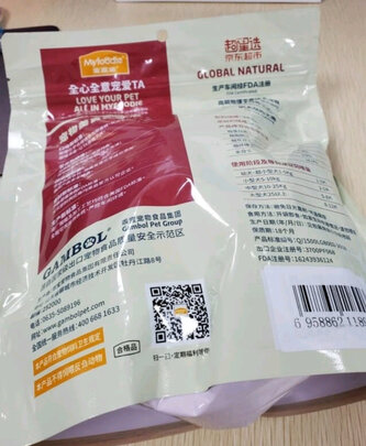 狗狗零食