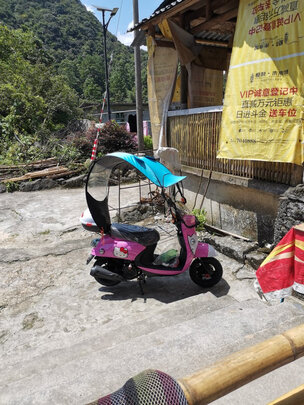 摩托车机油