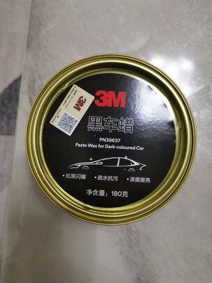 划痕蜡