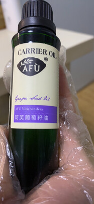 按摩精油