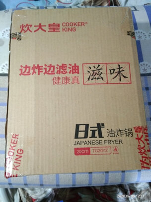 汤锅