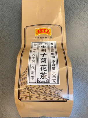 图片[4] - 王老吉冻干水果茶好喝吗？22.5g VC含量高 - 淘实惠