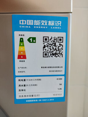 海尔EG10014B39GU1滚筒洗衣机|客观评价海尔EG10014B39GU1滚筒洗衣机怎么样？上手三周说真相