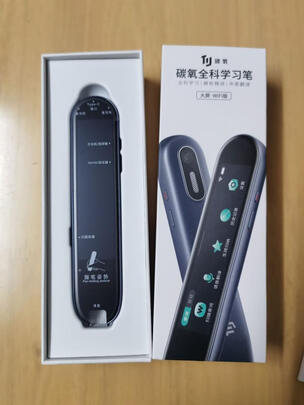 碳氧P011翻译笔|客观评价碳氧P011翻译笔怎么样？上手三周说真相
