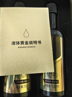 汽油添加剂