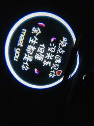 汽车氛围灯