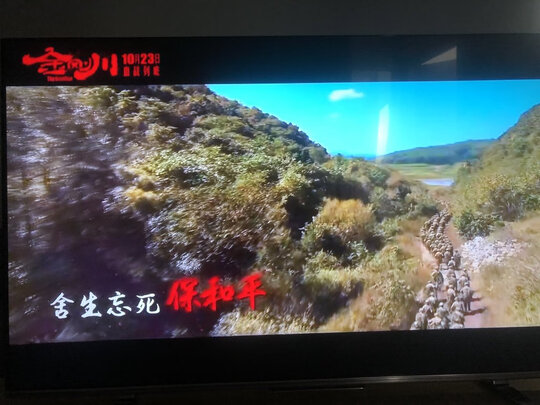 东芝75M540F|东芝75M540F怎么样？用后三周彻底后悔了？内幕揭秘