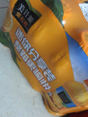 果汁