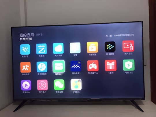 tcl55v8j电视好吗评测优缺点全在这
