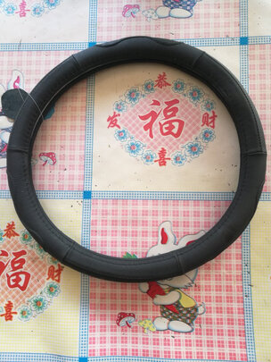 汽车方向盘套