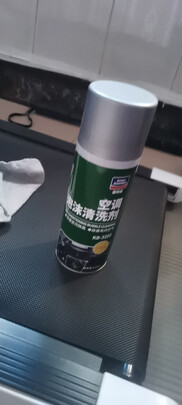 清洁剂