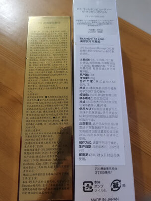 dr.arrivo宙斯美容仪|dr.arrivo宙斯美容仪怎么样评测分析结果告知！