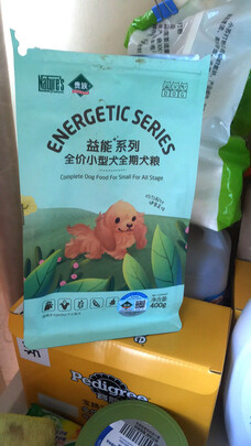 狗粮罐头