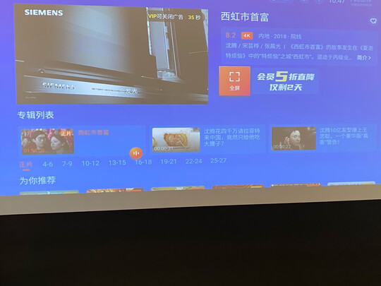 大眼橙80寸地拉幕布|大眼橙80寸地拉幕布真实使用感受？真相必看