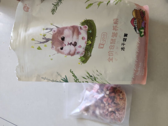 仓鼠粮