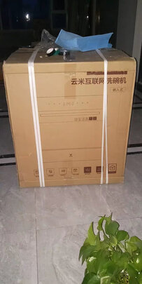 云米VDW0803洗碗机|云米VDW0803洗碗机好吗？图文评测曝光