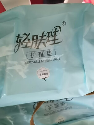 产褥垫