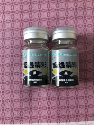 美瞳年抛