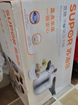 高压锅