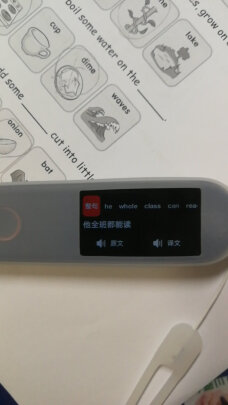 网易有道超级词典怎么样？2周亲测解析曝光究竟如何？