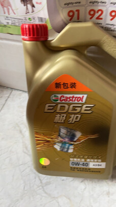 全合成机油