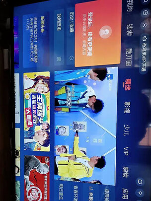 电视|「用后真实感受」创维酷开p50和p70哪款好？区别大不大呢？