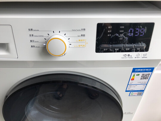 TCLXQG100-P300BD|参考剖析TCLXQG100-P300BD怎么样?深度测评剖析