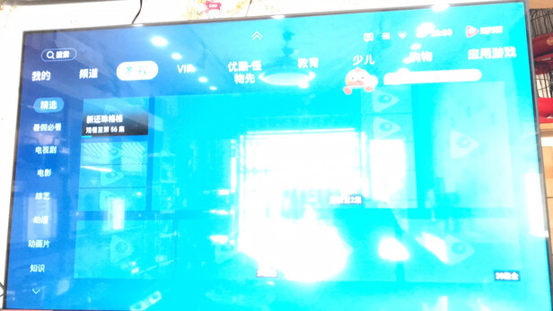 海信43V1F-R|VIDAA 43V1F-R