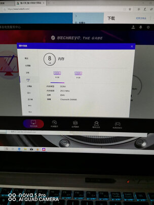 机械革命深海泰坦X8Pro/X3独家揭秘评测真相,不看后悔!