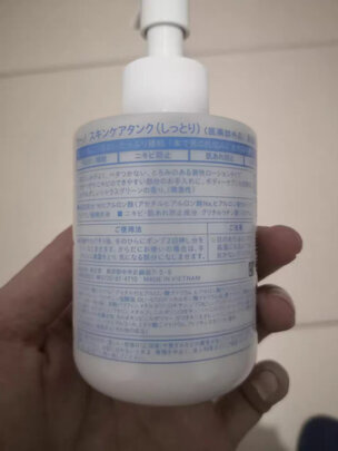 男士乳液
