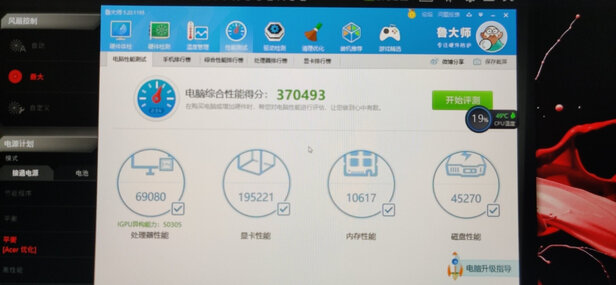 良心推荐:宏碁暗影骑士·擎AN515怎么样？图文剖析测评